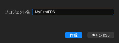 ꡼ No.038Υͥ / ڴɡиμҲ͸硣Ƶ٤ߤȤäơUnreal EngineFPSߥ˥Ƥߤ褦