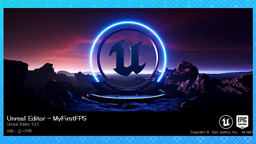 ꡼ No.040Υͥ / ڴɡиμҲ͸硣Ƶ٤ߤȤäơUnreal EngineFPSߥ˥Ƥߤ褦