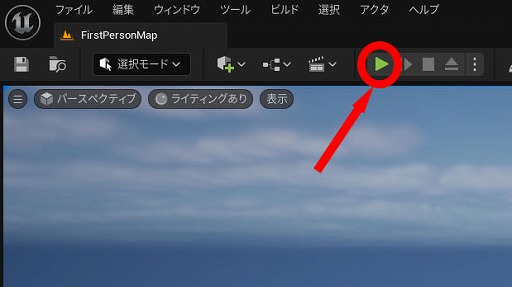 ꡼ No.042Υͥ / ڴɡиμҲ͸硣Ƶ٤ߤȤäơUnreal EngineFPSߥ˥Ƥߤ褦