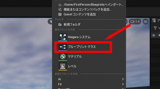 ꡼ No.099 | ڴɡиμҲ͸硣Ƶ٤ߤȤäơUnreal EngineFPSߥ˥Ƥߤ褦