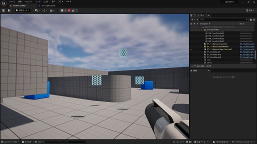 ꡼ No.111 | ڴɡиμҲ͸硣Ƶ٤ߤȤäơUnreal EngineFPSߥ˥Ƥߤ褦