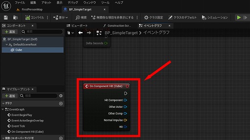 ꡼ No.113 | ڴɡиμҲ͸硣Ƶ٤ߤȤäơUnreal EngineFPSߥ˥Ƥߤ褦