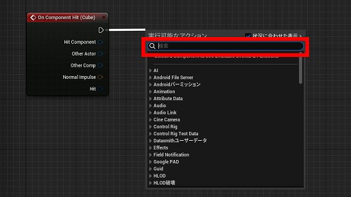 ꡼ No.117 | ڴɡиμҲ͸硣Ƶ٤ߤȤäơUnreal EngineFPSߥ˥Ƥߤ褦