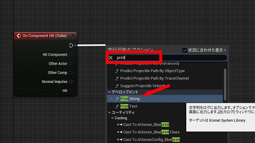 ꡼ No.118 | ڴɡиμҲ͸硣Ƶ٤ߤȤäơUnreal EngineFPSߥ˥Ƥߤ褦