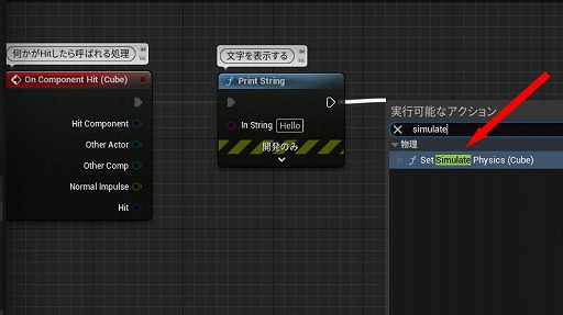 ꡼ No.121 | ڴɡиμҲ͸硣Ƶ٤ߤȤäơUnreal EngineFPSߥ˥Ƥߤ褦
