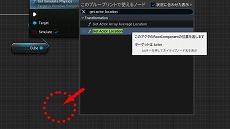 ꡼ No.129 | ڴɡиμҲ͸硣Ƶ٤ߤȤäơUnreal EngineFPSߥ˥Ƥߤ褦