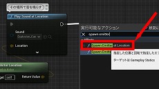 ꡼ No.131 | ڴɡиμҲ͸硣Ƶ٤ߤȤäơUnreal EngineFPSߥ˥Ƥߤ褦