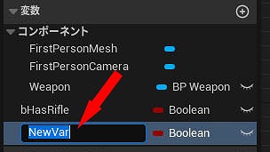 画像ギャラリー No.151のサムネイル画像 / 【完全ガイド】制作経験ゼロの社会人向けゲーム制作入門。夏休みを使って,Unreal EngineのFPSミニゲームを完成させてみよう