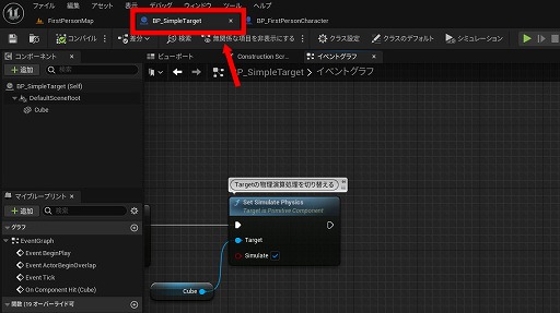 ꡼ No.162 | ڴɡиμҲ͸硣Ƶ٤ߤȤäơUnreal EngineFPSߥ˥Ƥߤ褦