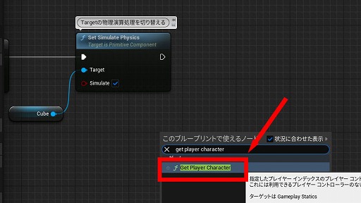 ꡼ No.163 | ڴɡиμҲ͸硣Ƶ٤ߤȤäơUnreal EngineFPSߥ˥Ƥߤ褦