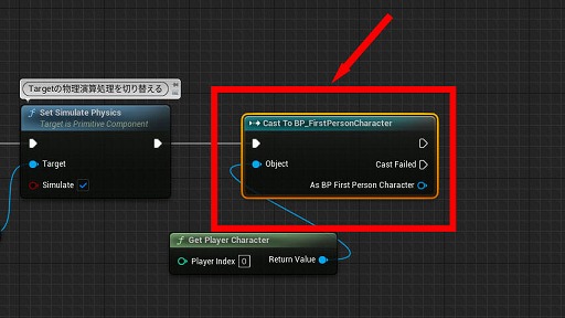 ꡼ No.165 | ڴɡиμҲ͸硣Ƶ٤ߤȤäơUnreal EngineFPSߥ˥Ƥߤ褦