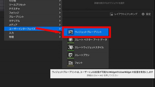 ꡼ No.182 | ڴɡиμҲ͸硣Ƶ٤ߤȤäơUnreal EngineFPSߥ˥Ƥߤ褦