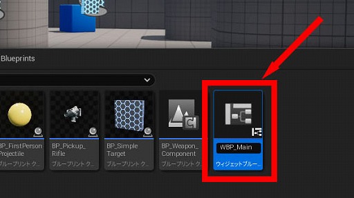 ꡼ No.184 | ڴɡиμҲ͸硣Ƶ٤ߤȤäơUnreal EngineFPSߥ˥Ƥߤ褦