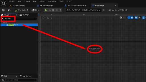 ꡼ No.186 | ڴɡиμҲ͸硣Ƶ٤ߤȤäơUnreal EngineFPSߥ˥Ƥߤ褦