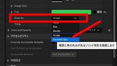 ꡼ No.197 | ڴɡиμҲ͸硣Ƶ٤ߤȤäơUnreal EngineFPSߥ˥Ƥߤ褦