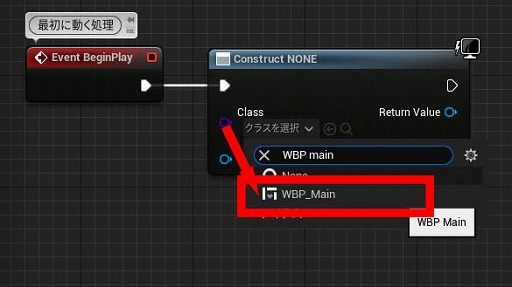 ꡼ No.207 | ڴɡиμҲ͸硣Ƶ٤ߤȤäơUnreal EngineFPSߥ˥Ƥߤ褦