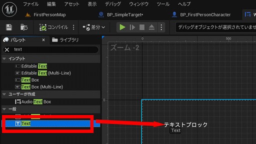 ꡼ No.210 | ڴɡиμҲ͸硣Ƶ٤ߤȤäơUnreal EngineFPSߥ˥Ƥߤ褦