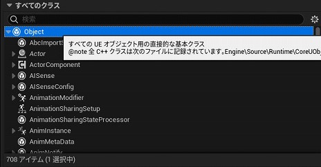 ꡼ No.309 | ڴɡиμҲ͸硣Ƶ٤ߤȤäơUnreal EngineFPSߥ˥Ƥߤ褦