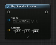 ꡼ No.311 | ڴɡиμҲ͸硣Ƶ٤ߤȤäơUnreal EngineFPSߥ˥Ƥߤ褦