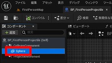 ꡼ No.363 | ڴɡиμҲ͸硣Ƶ٤ߤȤäơUnreal EngineFPSߥ˥Ƥߤ褦