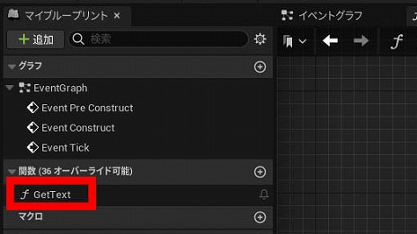 ꡼ No.369 | ڴɡиμҲ͸硣Ƶ٤ߤȤäơUnreal EngineFPSߥ˥Ƥߤ褦