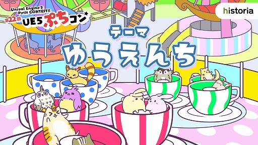 ꡼ No.003 | Unreal EngineΥƥȡ22UE5פפκʥơޤϡ֤椦פ˷ꡣȥ꡼դ򳫻