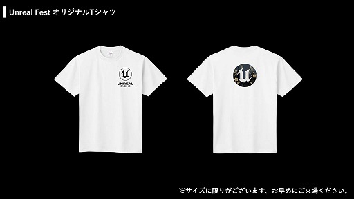 ꡼ No.004 | Unreal Engine̵緿٥ȡUNREAL FEST 2024 TOKYOס12ֱΥơ֥ʤɤ٥ȻȤ2200ͤ˳