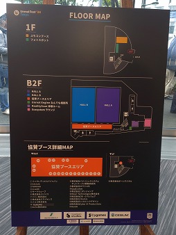 ꡼ No.005 | ԥå ॺ ѥŤ̵緿ٶUNREAL FEST 2024 TOKYOס¿UEѼԤ˻٤10ǯޤ٥Ȥݡ