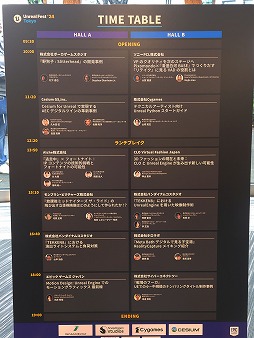 ꡼ No.006 | ԥå ॺ ѥŤ̵緿ٶUNREAL FEST 2024 TOKYOס¿UEѼԤ˻٤10ǯޤ٥Ȥݡ