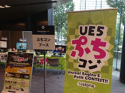 ꡼ No.009 | ԥå ॺ ѥŤ̵緿ٶUNREAL FEST 2024 TOKYOס¿UEѼԤ˻٤10ǯޤ٥Ȥݡ