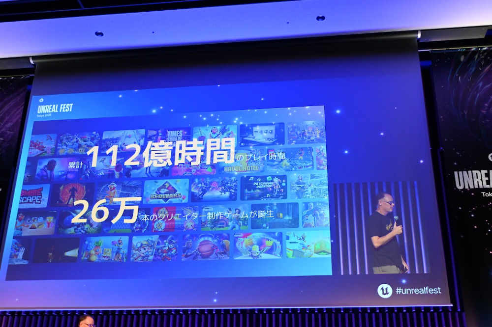 ꡼ No.019 | Epic Games٤ƤĤʤ륲֡ƥࡦˡCEOĴֱǸä̤ΥӥUnreal Fest Tokyo 2025