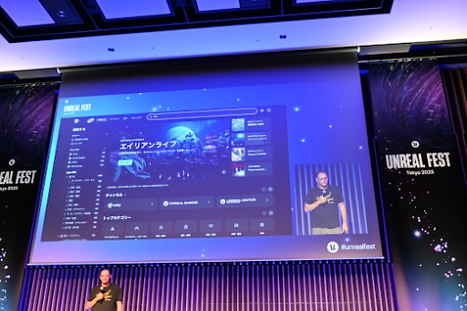 ���������꡼ No.006�Υ���ͥ������ / Epic Games�����������٤Ƥ��Ĥʤ��륲������֡��ƥ��ࡦ���������ˡ�CEO����Ĵ�ֱ�Ǹ�ä�̤��Υӥ�����Unreal Fest Tokyo 2025��