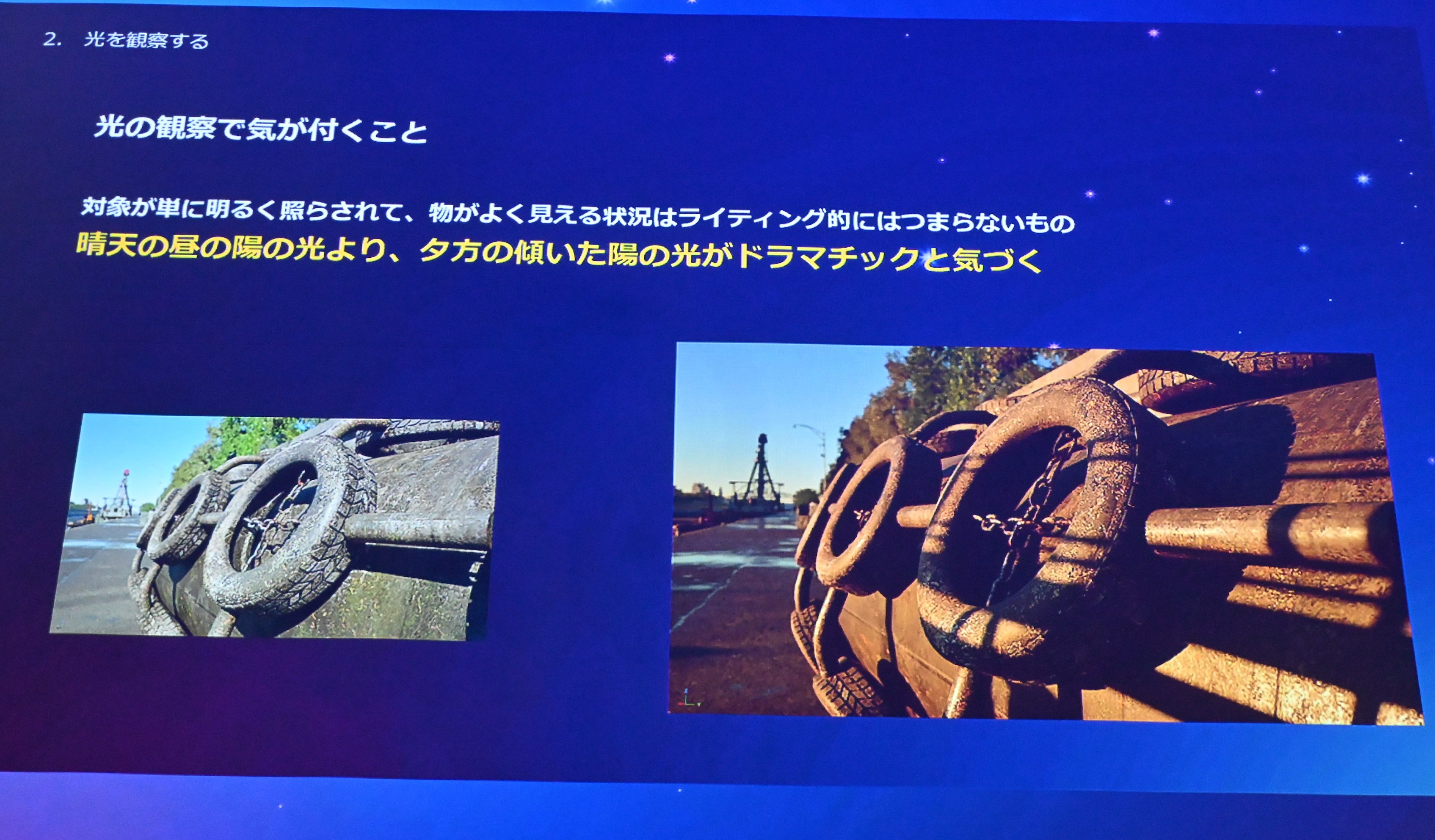 ꡼ No.015 | UE5Lumenǡ饤ƥ󥰤Ϸи§ǤϤʤľŪʤΤˡǸؤδ俳᤯Unreal Fest Tokyo 2025