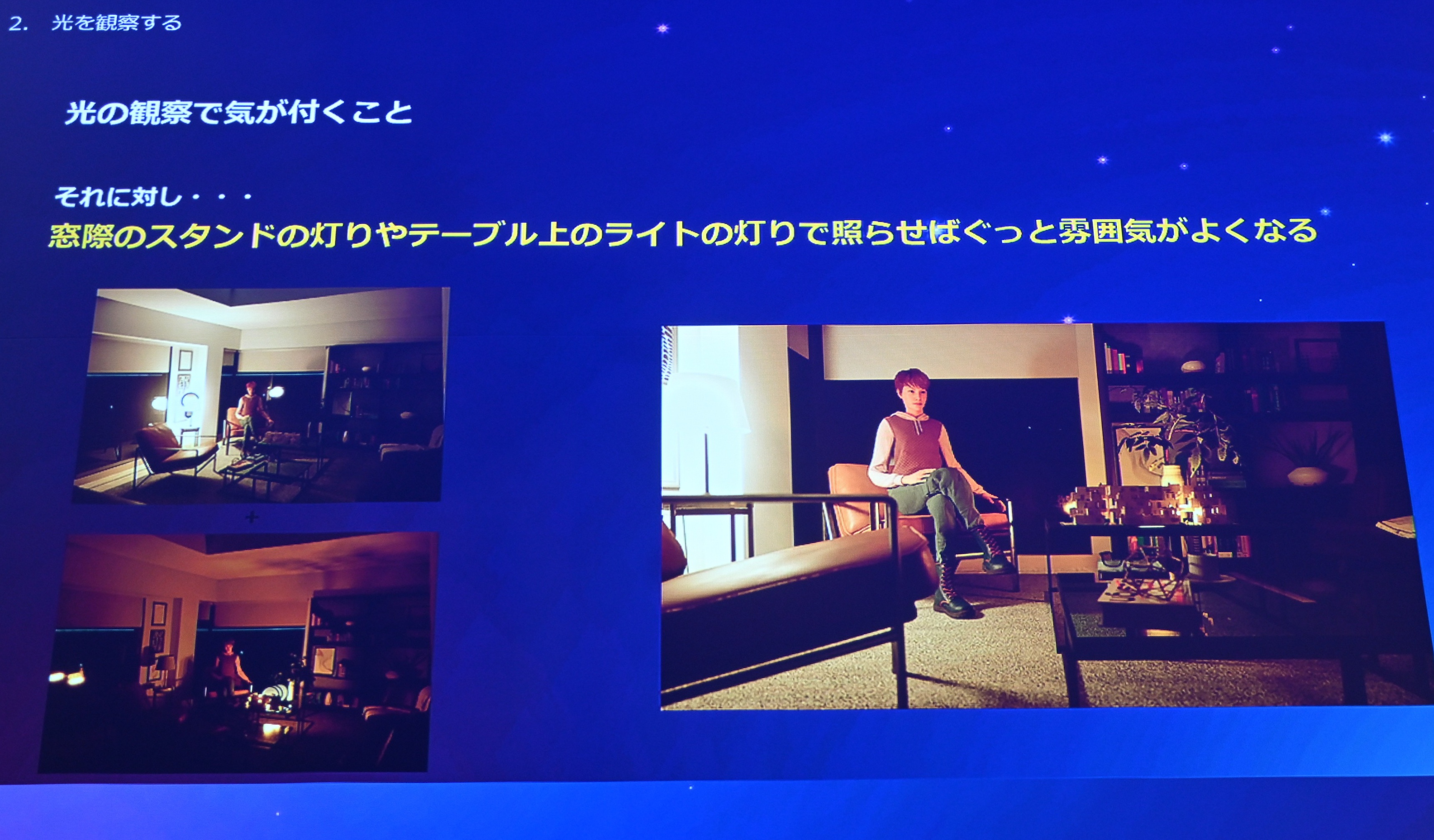 ꡼ No.017 | UE5Lumenǡ饤ƥ󥰤Ϸи§ǤϤʤľŪʤΤˡǸؤδ俳᤯Unreal Fest Tokyo 2025