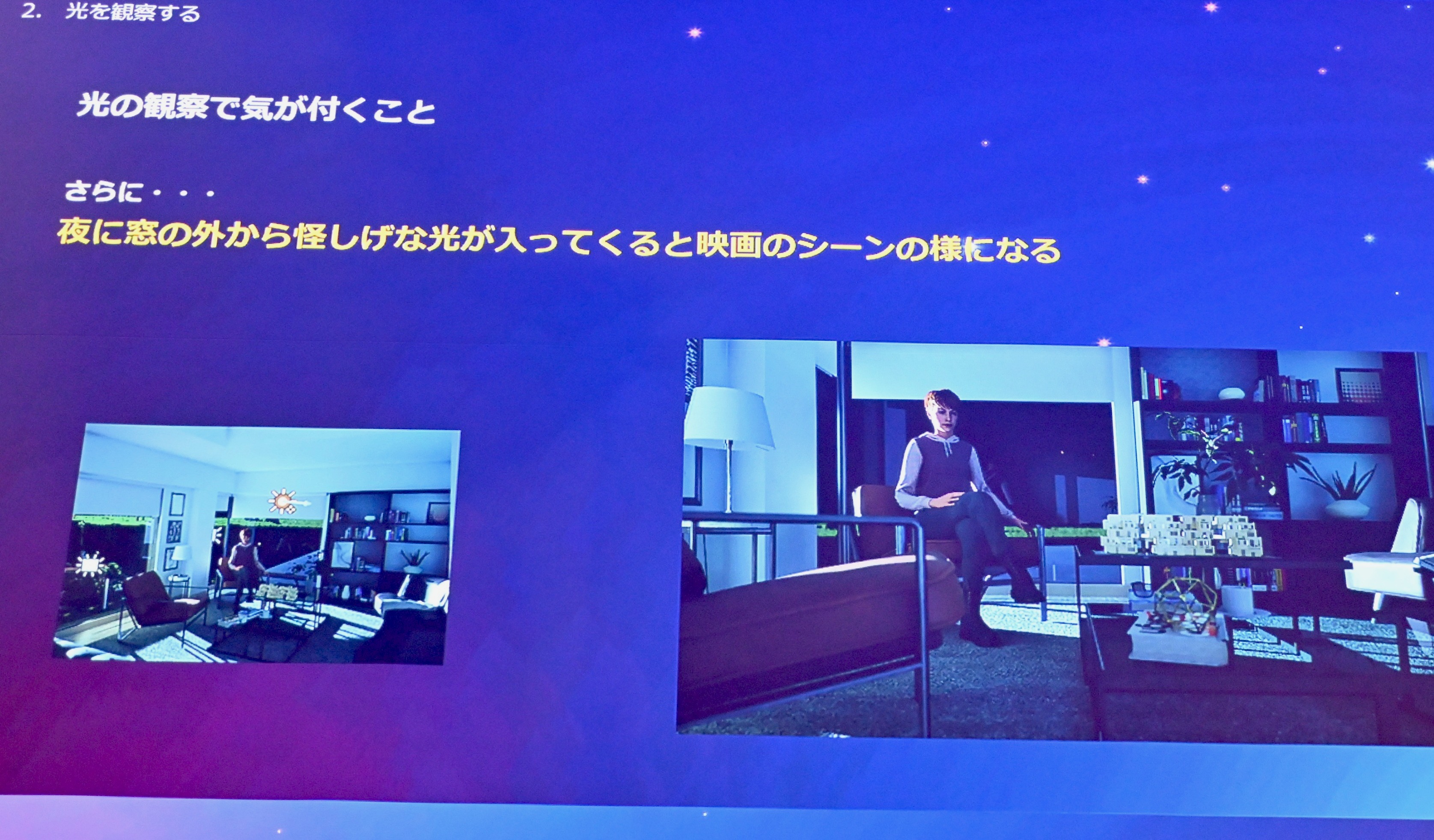 ꡼ No.018 | UE5Lumenǡ饤ƥ󥰤Ϸи§ǤϤʤľŪʤΤˡǸؤδ俳᤯Unreal Fest Tokyo 2025