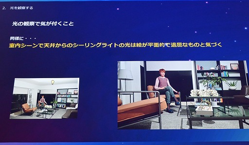 ���������꡼ No.016�Υ���ͥ������ / UE5��Lumen�ǡ��饤�ƥ��󥰤Ϸи�§�ǤϤʤ�ľ��Ū�ʤ�Τˡ���������Ǹ��ؤδ����俳������᤯��Unreal Fest Tokyo 2025��