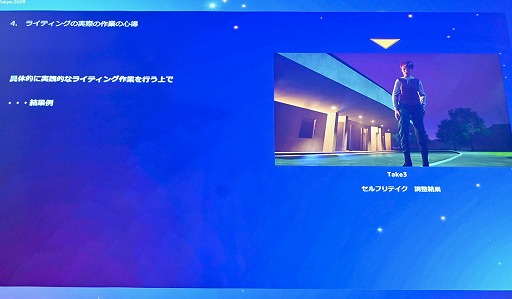 ���������꡼ No.038�Υ���ͥ������ / UE5��Lumen�ǡ��饤�ƥ��󥰤Ϸи�§�ǤϤʤ�ľ��Ū�ʤ�Τˡ���������Ǹ��ؤδ����俳������᤯��Unreal Fest Tokyo 2025��