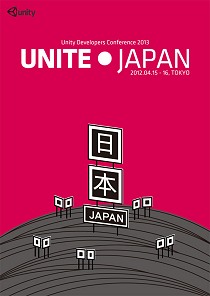 UnityȯԤΤ祤٥ȡUnite Japanסθɤʹ