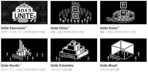画像ギャラリー No.013のサムネイル画像 / Unity開発者のための総合イベント「Unite Japan」,その見どころを聞く