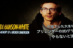 ꡼ No.022Υͥ / Unite Japan׳šUnityůؤȥǥˤ륲Ծѳפ줿Ĵֱݡ