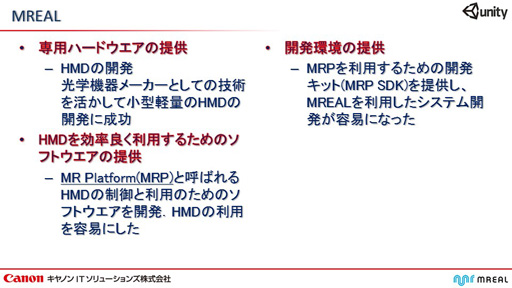 ꡼ No.005Υͥ / ΥIT塼󥺤Unityʣ總¡MR˥ƥबо졣UnityѤMRñ