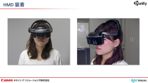 ꡼ No.007Υͥ / ΥIT塼󥺤Unityʣ總¡MR˥ƥबо졣UnityѤMRñ