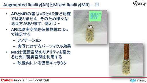 ꡼ No.011Υͥ / ΥIT塼󥺤Unityʣ總¡MR˥ƥबо졣UnityѤMRñ