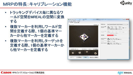 ꡼ No.013Υͥ / ΥIT塼󥺤Unityʣ總¡MR˥ƥबо졣UnityѤMRñ