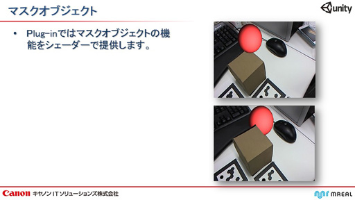 ꡼ No.021Υͥ / ΥIT塼󥺤Unityʣ總¡MR˥ƥबо졣UnityѤMRñ