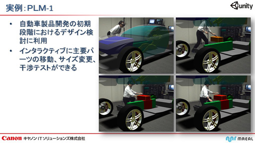 ꡼ No.022Υͥ / ΥIT塼󥺤Unityʣ總¡MR˥ƥबо졣UnityѤMRñ