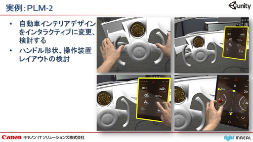 ꡼ No.023Υͥ / ΥIT塼󥺤Unityʣ總¡MR˥ƥबо졣UnityѤMRñ