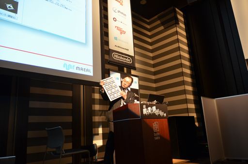 ꡼ No.034Υͥ / ΥIT塼󥺤Unityʣ總¡MR˥ƥबо졣UnityѤMRñ