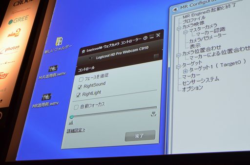 ꡼ No.035Υͥ / ΥIT塼󥺤Unityʣ總¡MR˥ƥबо졣UnityѤMRñ