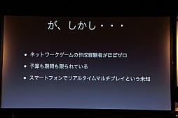 ꡼ No.005Υͥ / ܥӥⳫϤ륲२󥸥󥵡ӥPhotonפUnityǻȤˤϡUnite Japan׹ֱݡ